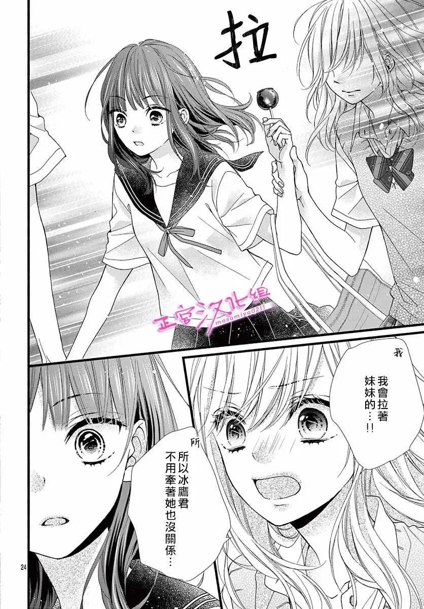 第03话