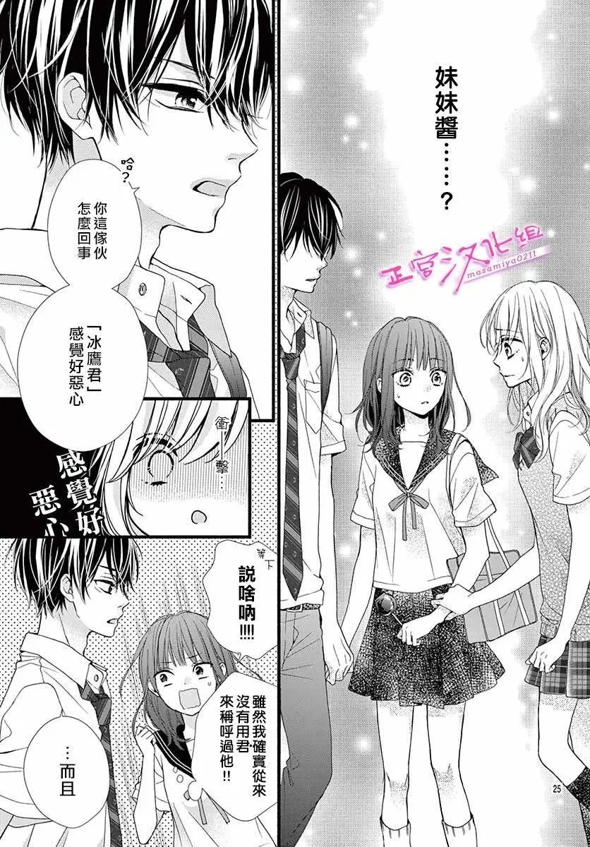 第03话