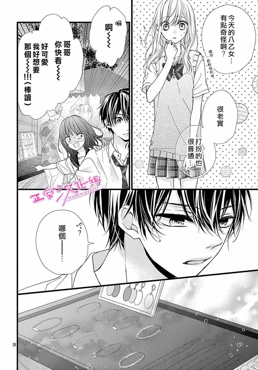 第03话