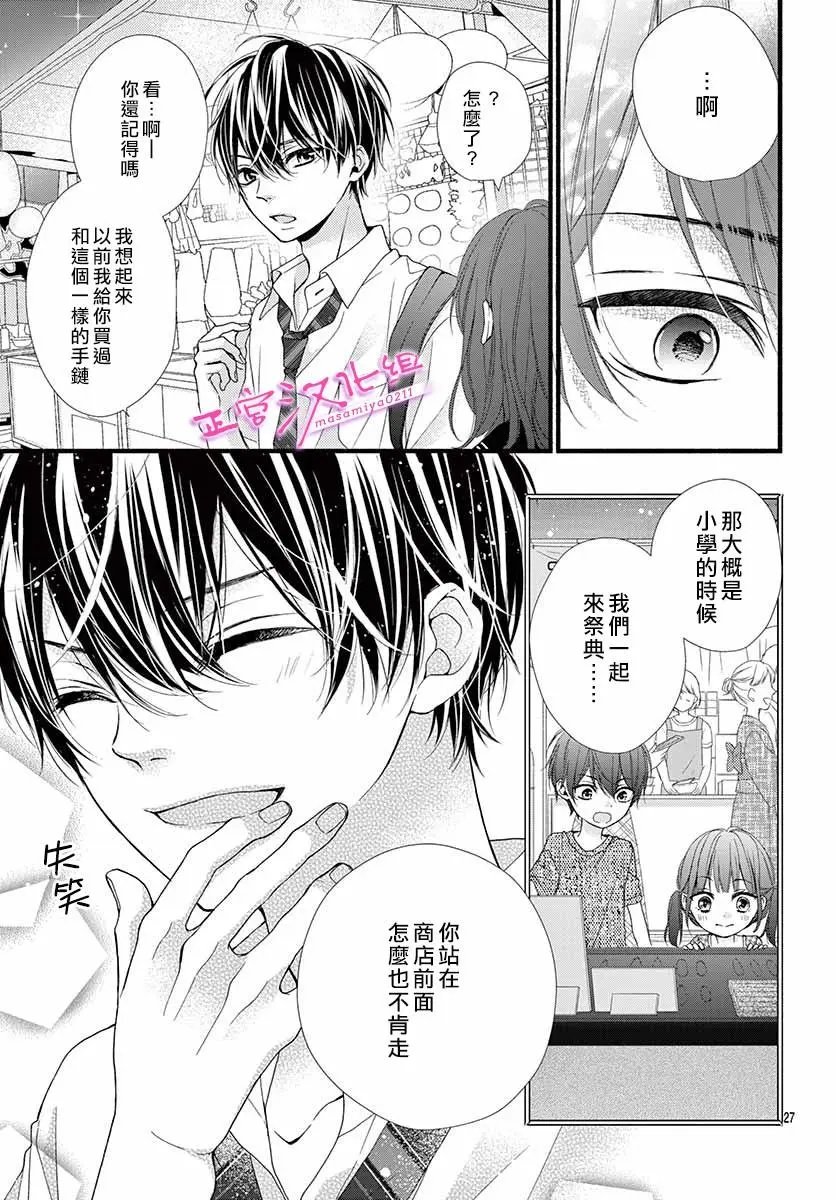 第03话