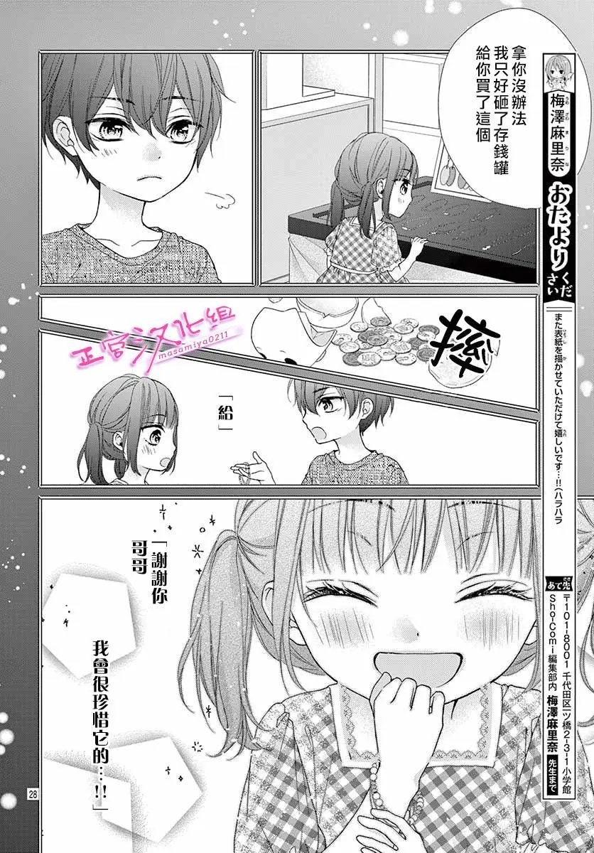 第03话