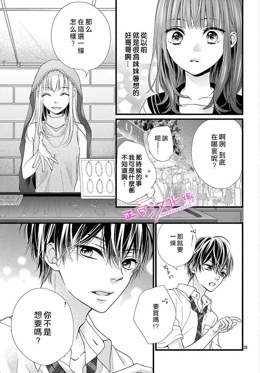 第03话