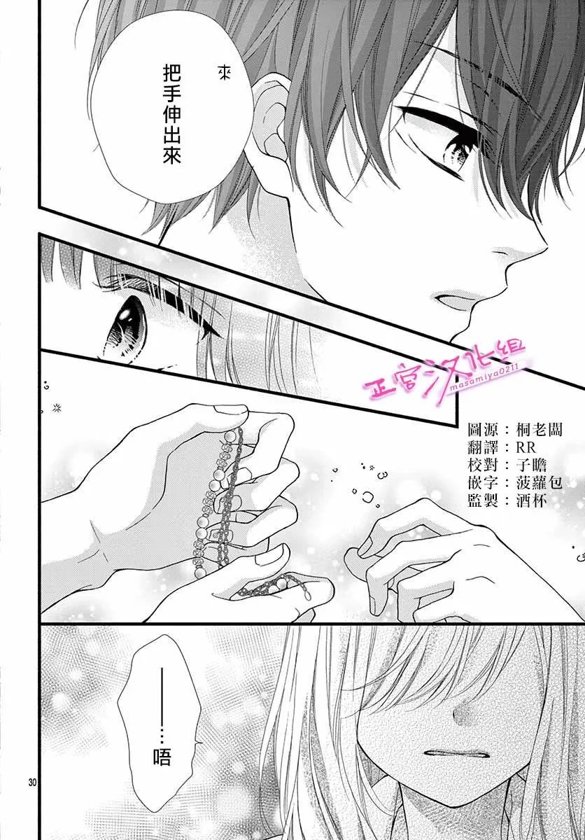 第03话