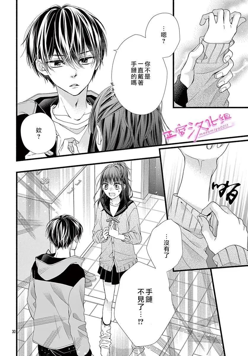 第30话