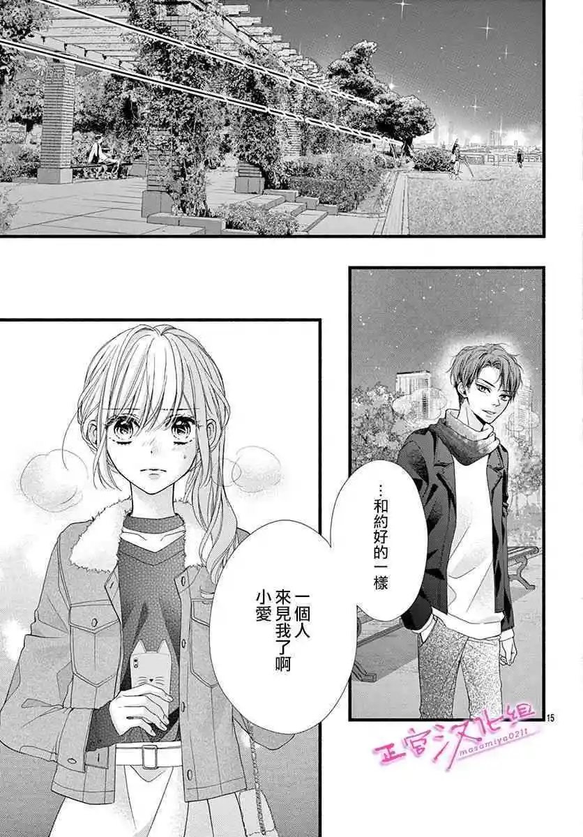 第32话