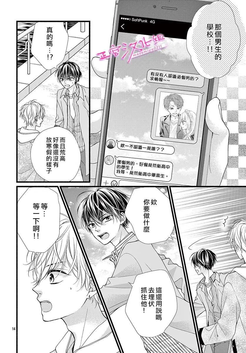 第33话