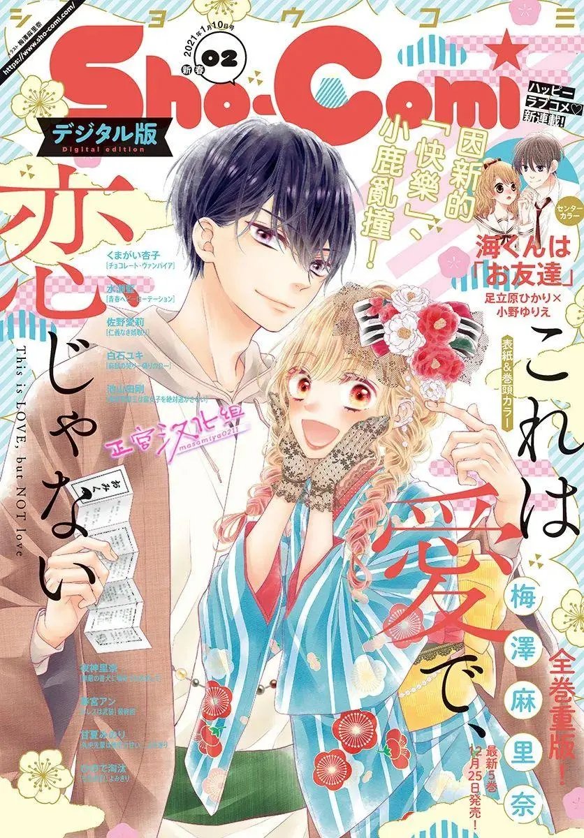 第34话