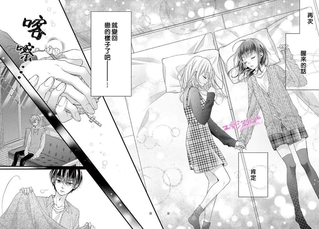 第34话