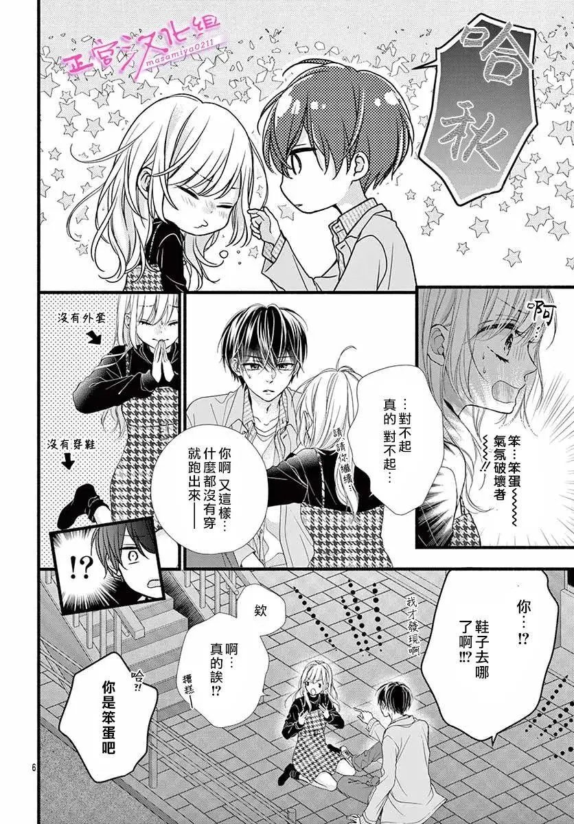 第35话