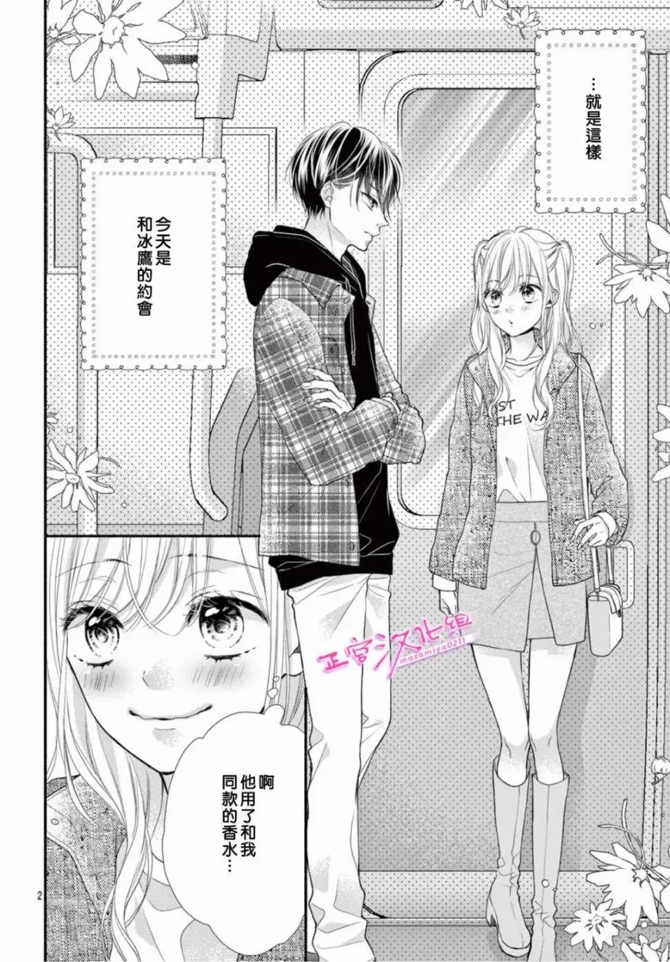 第39话
