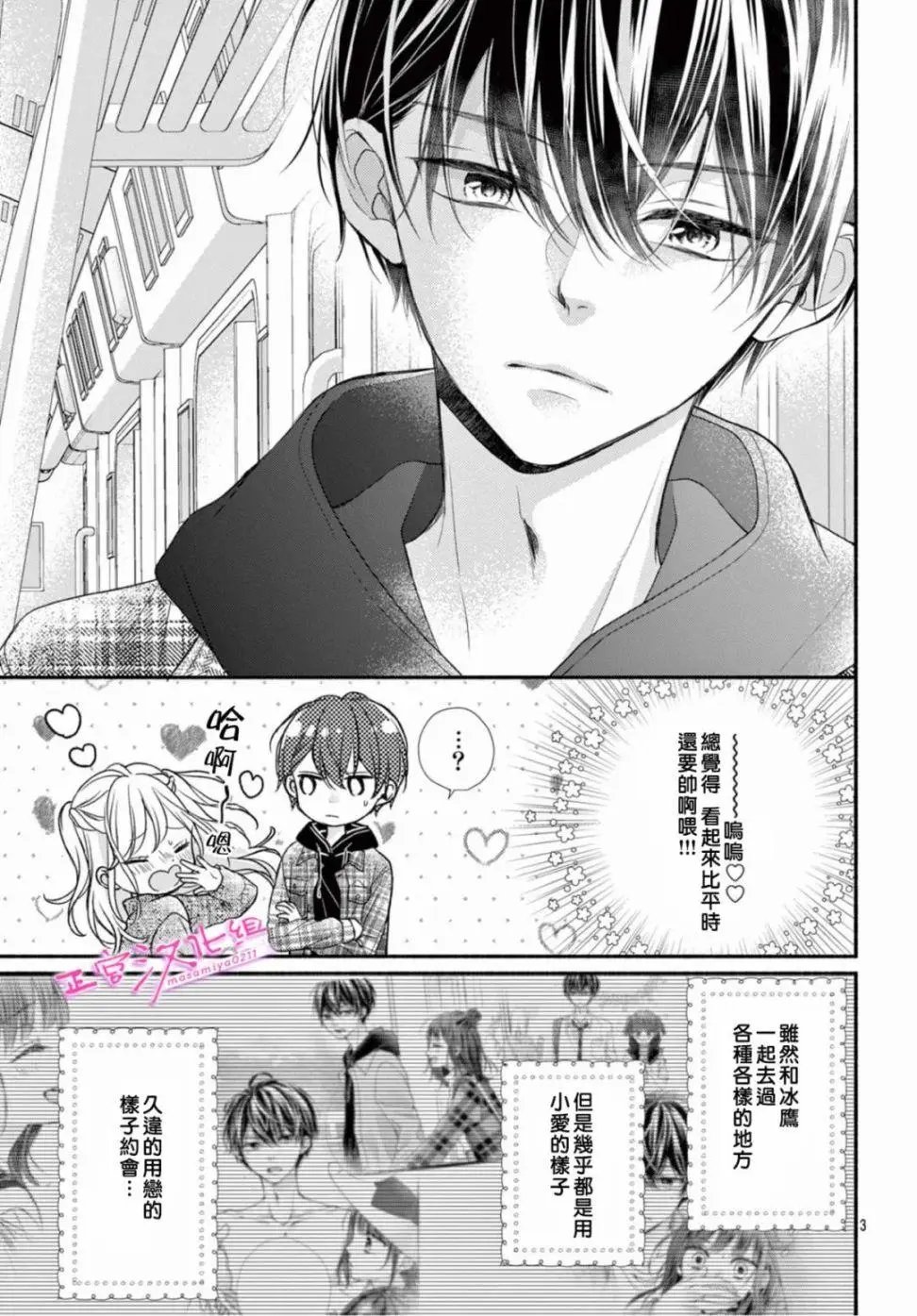 第39话