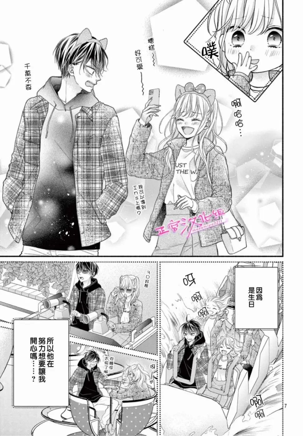 第39话