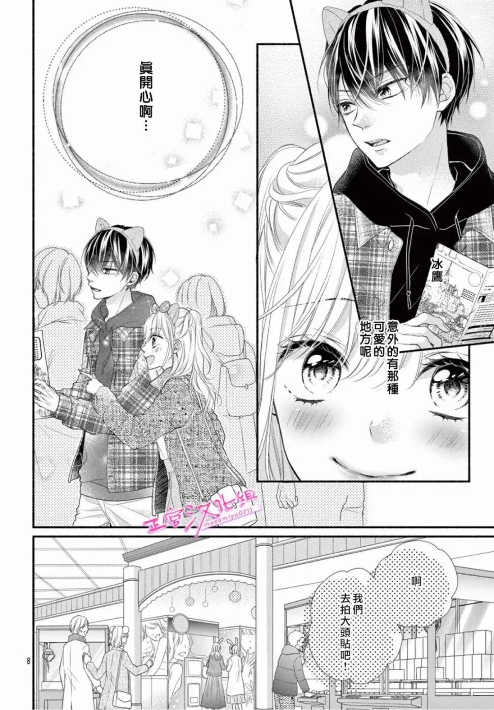 第39话