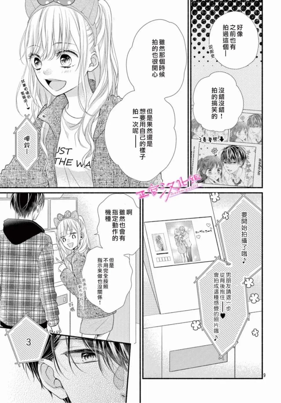 第39话