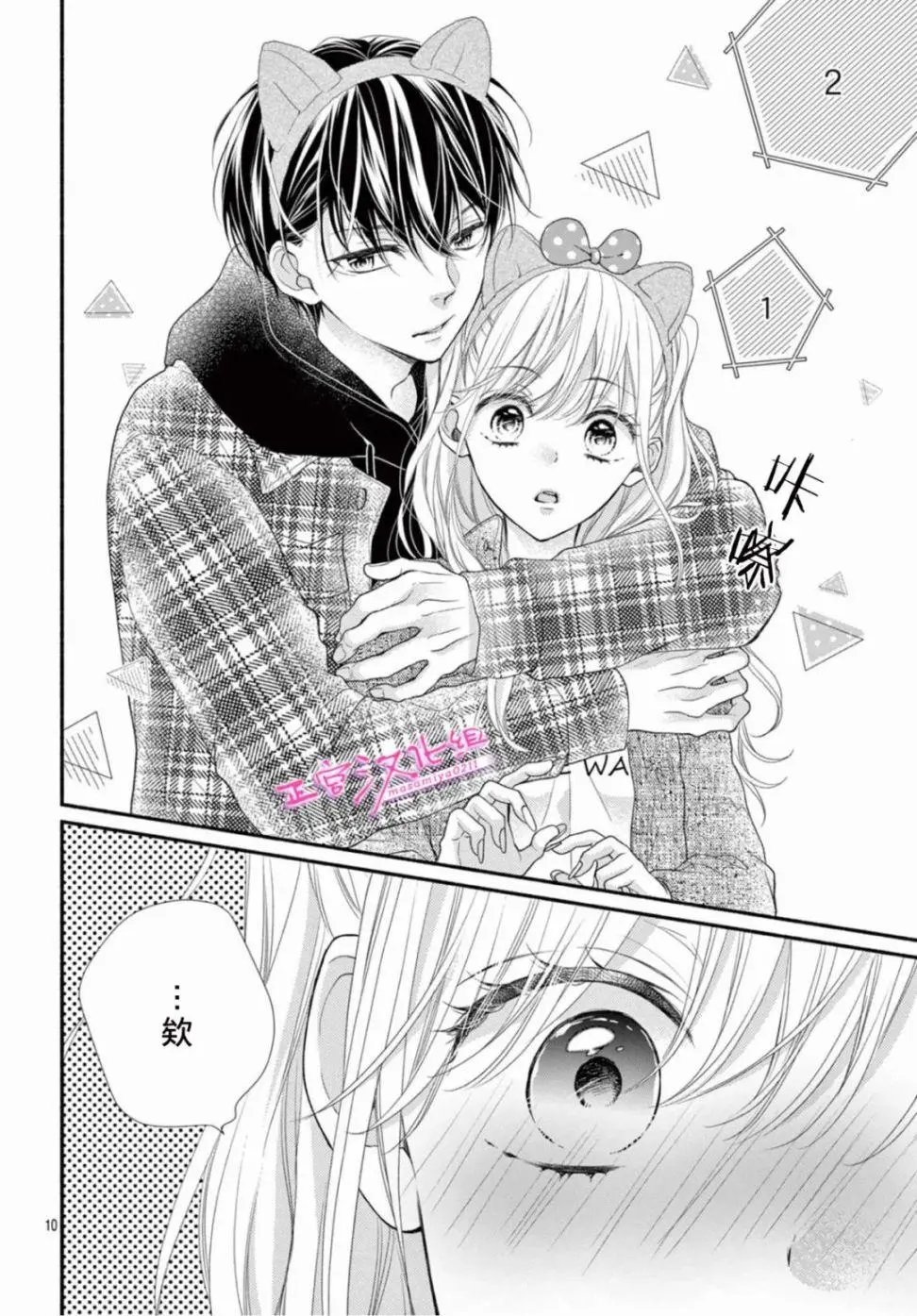 第39话