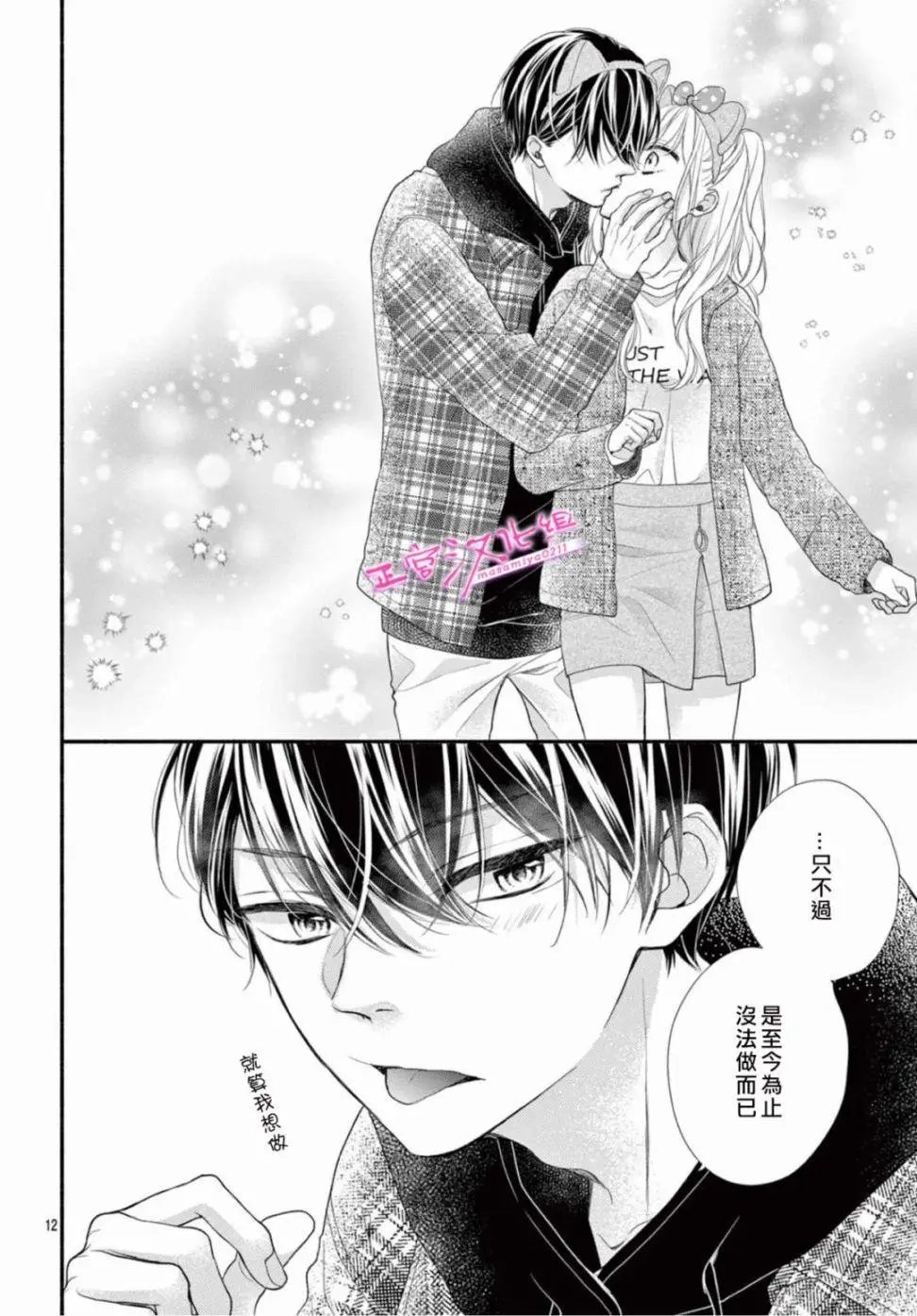 第39话