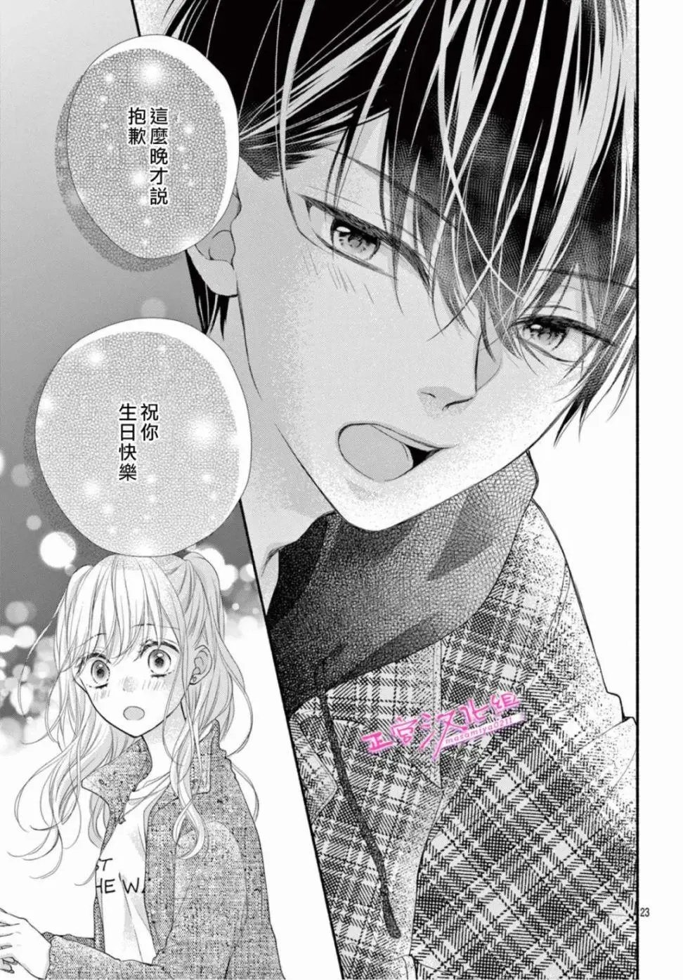 第39话