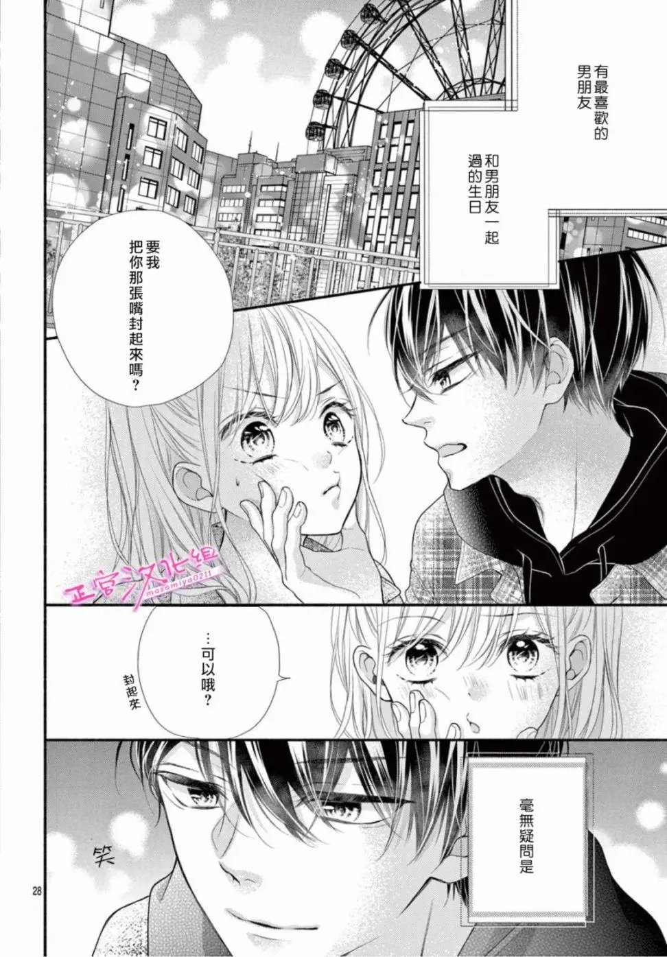 第39话