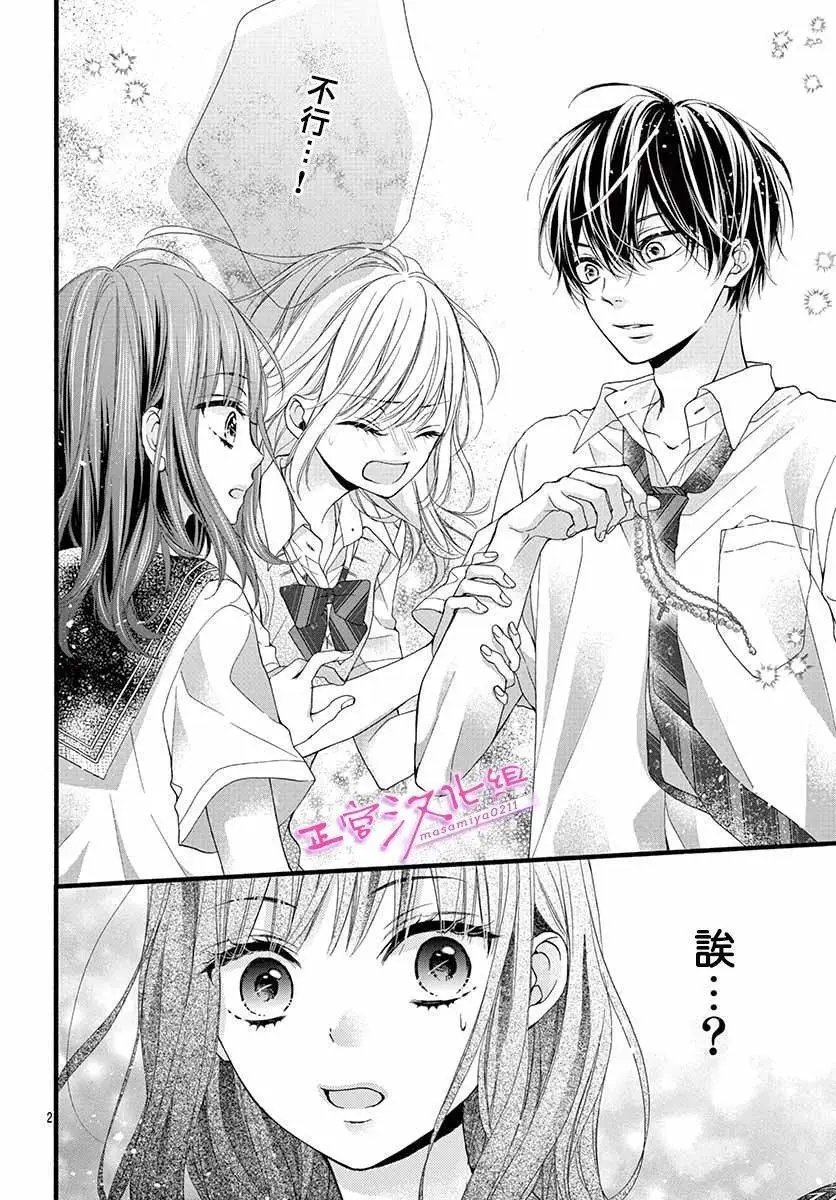 第04话