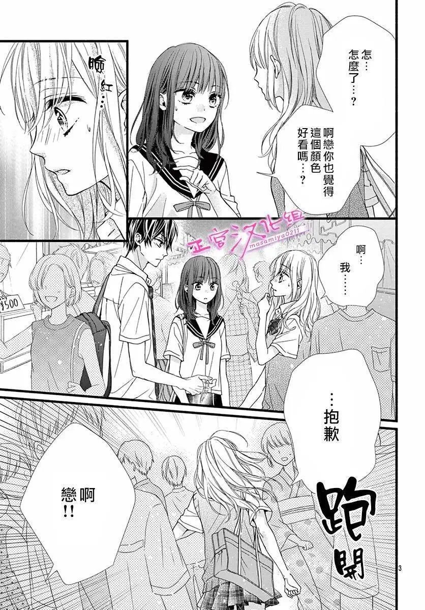 第04话
