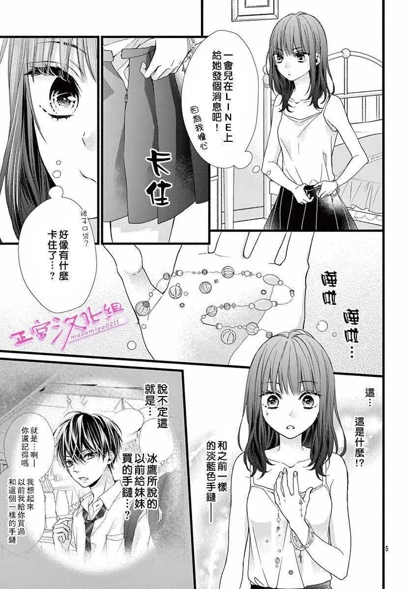 第04话