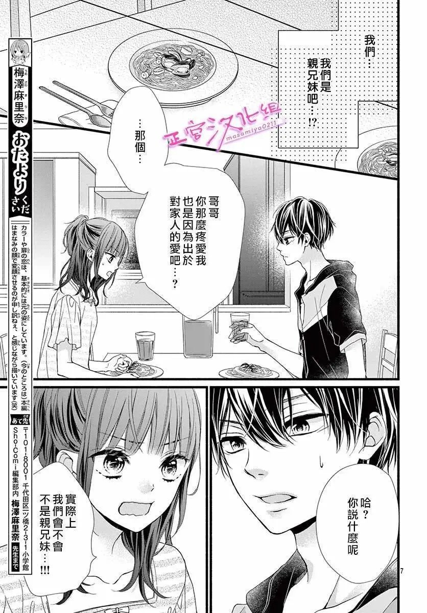 第04话