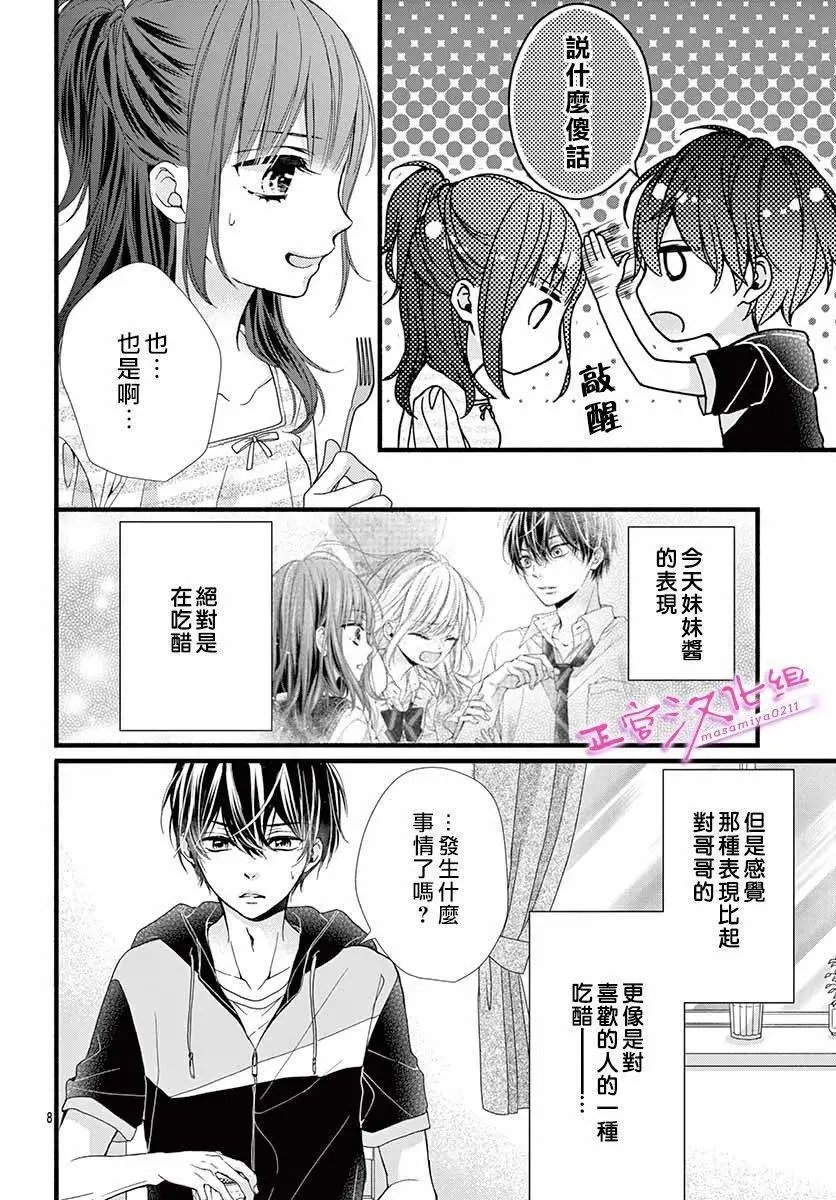第04话