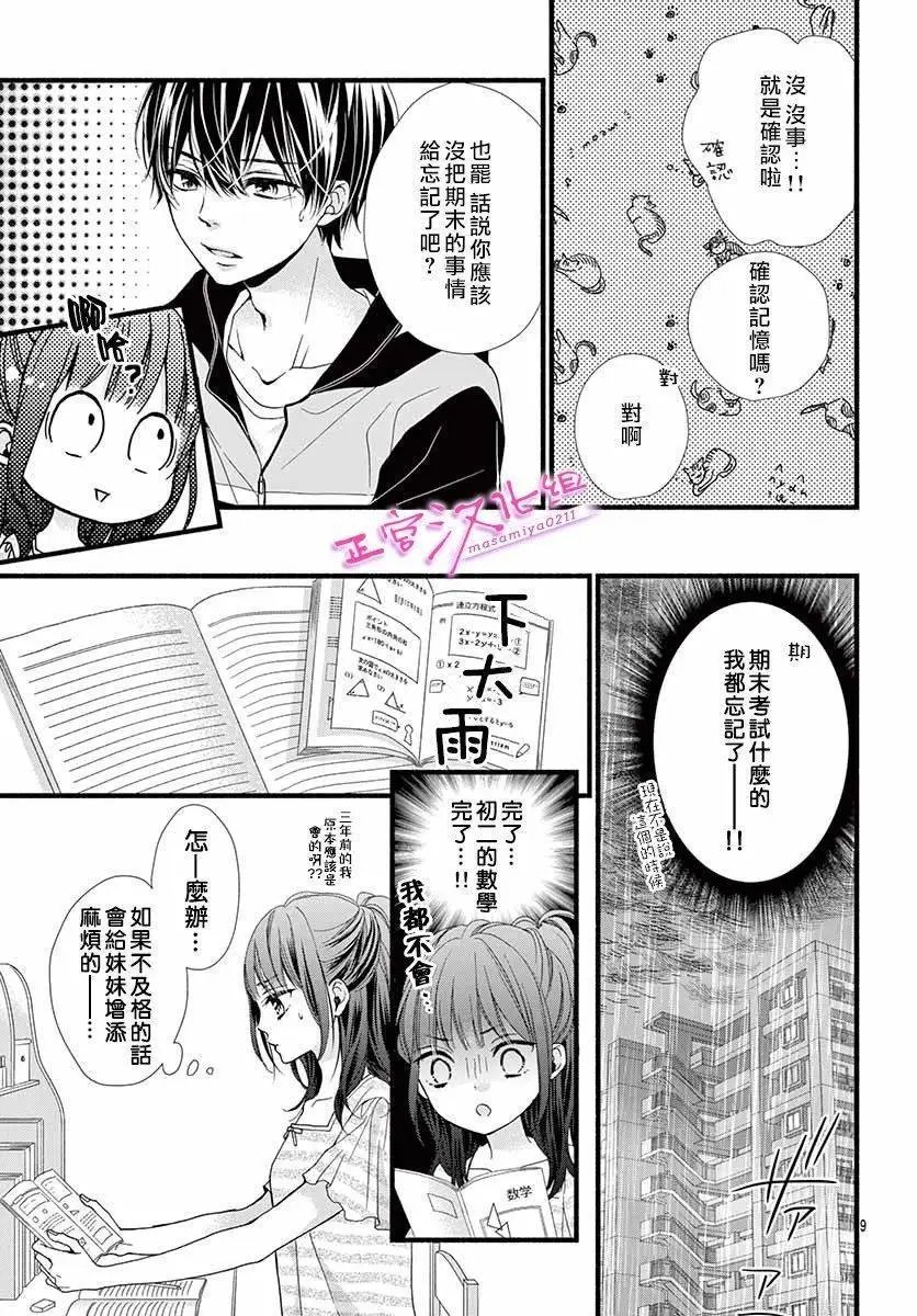 第04话