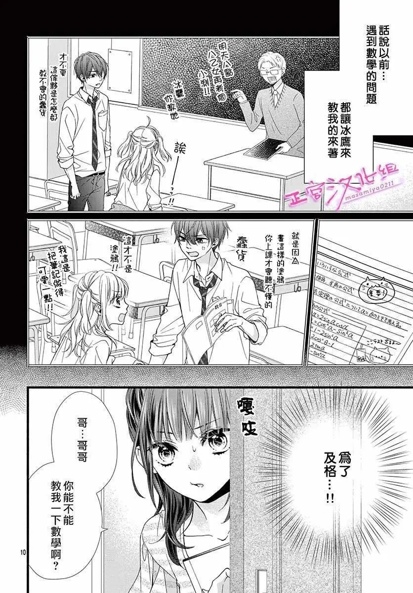 第04话