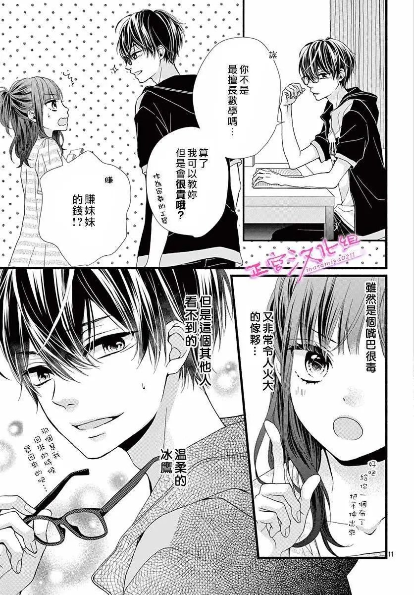 第04话
