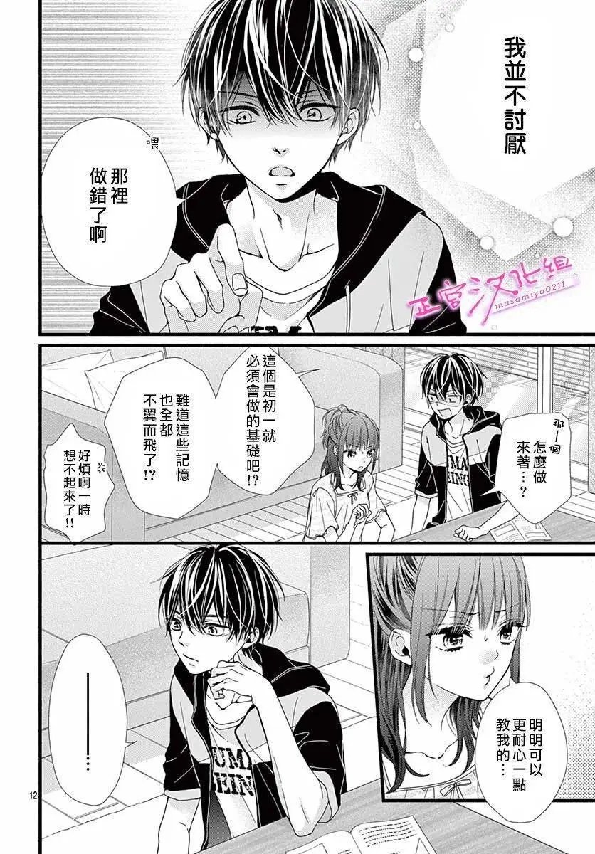 第04话