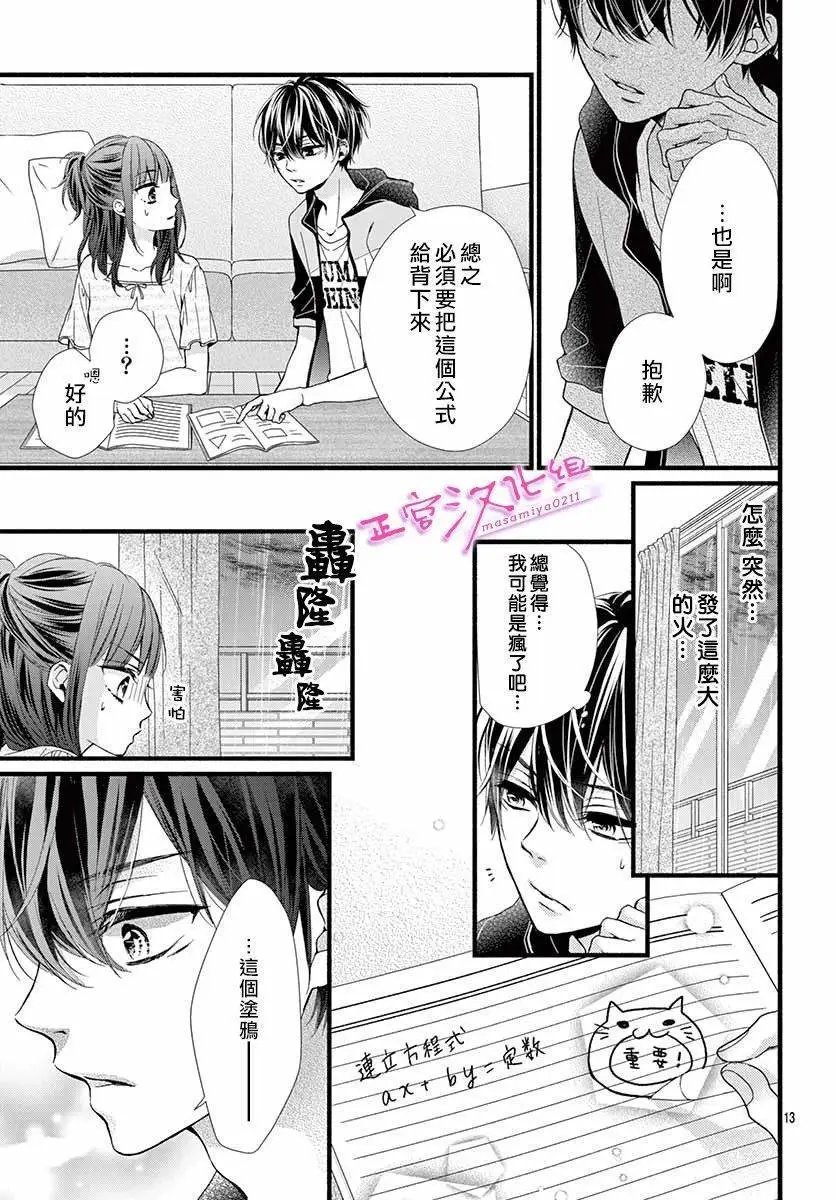 第04话