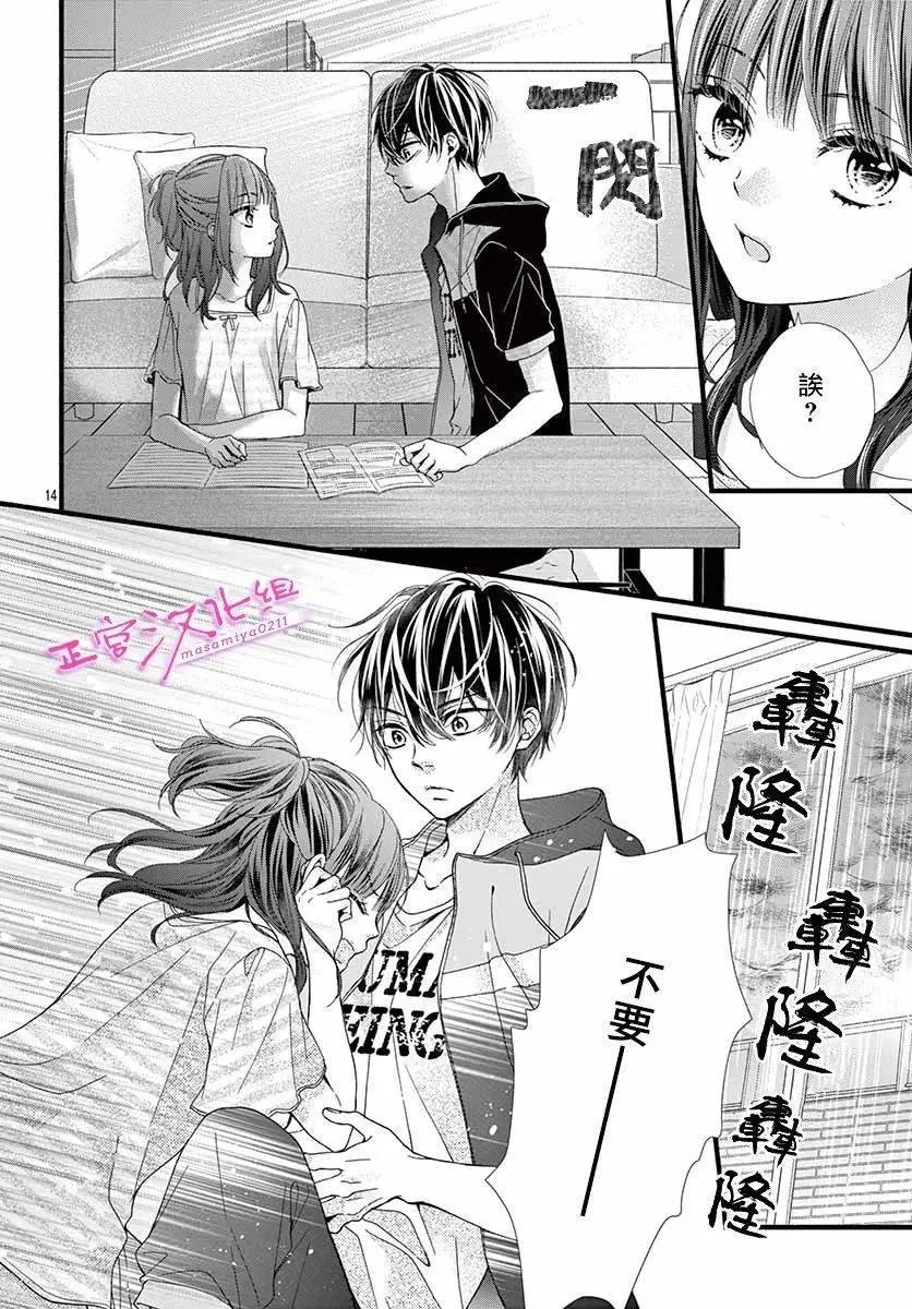 第04话