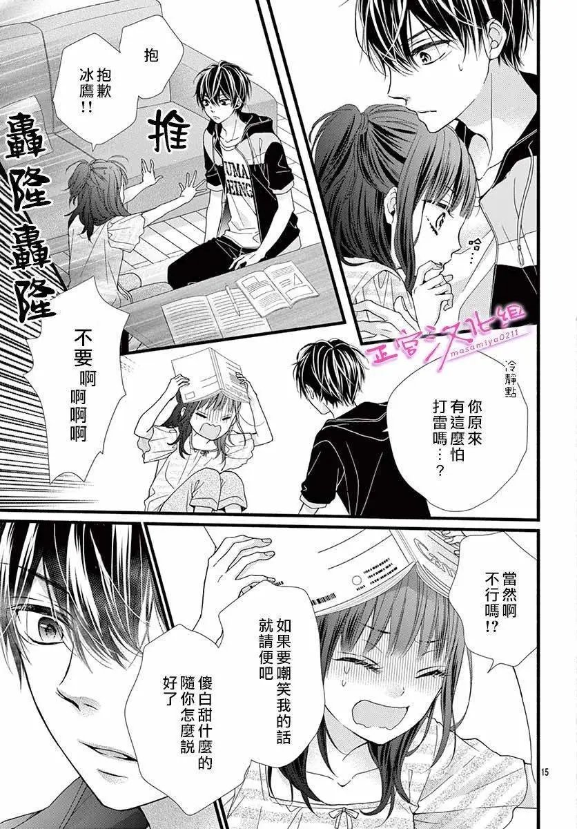 第04话