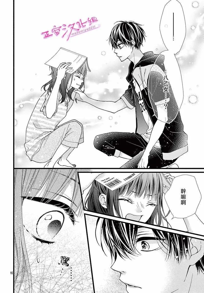 第04话