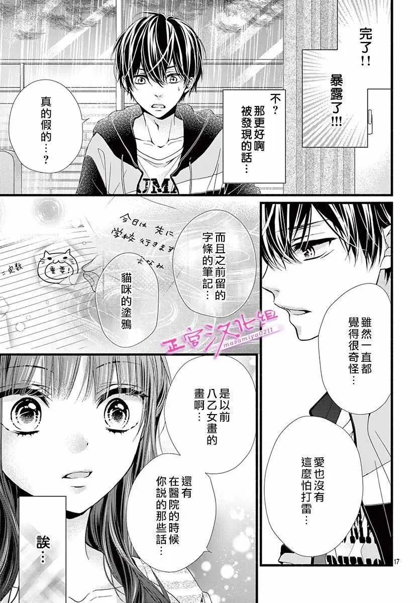第04话