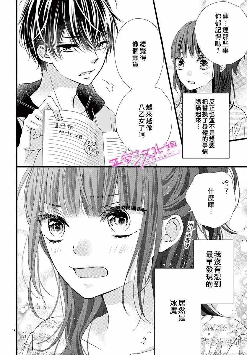 第04话