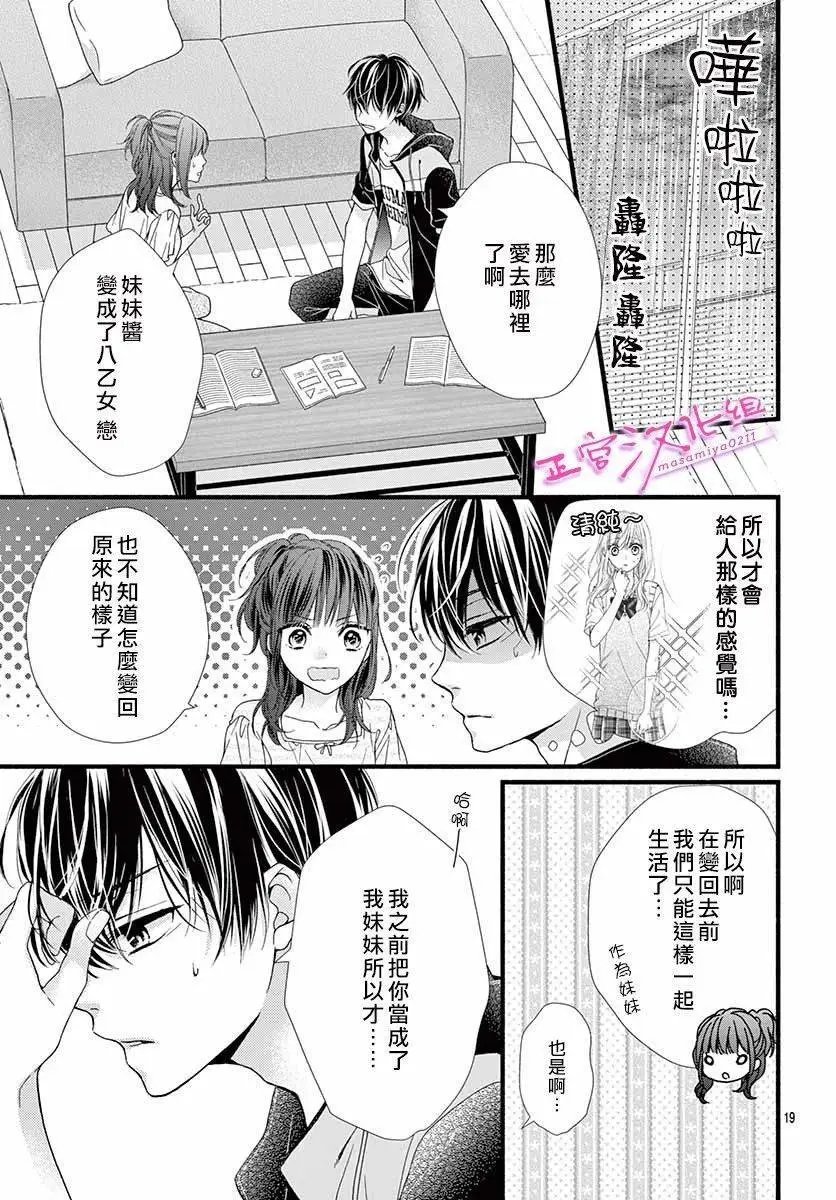第04话
