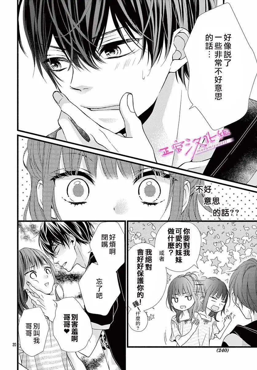 第04话