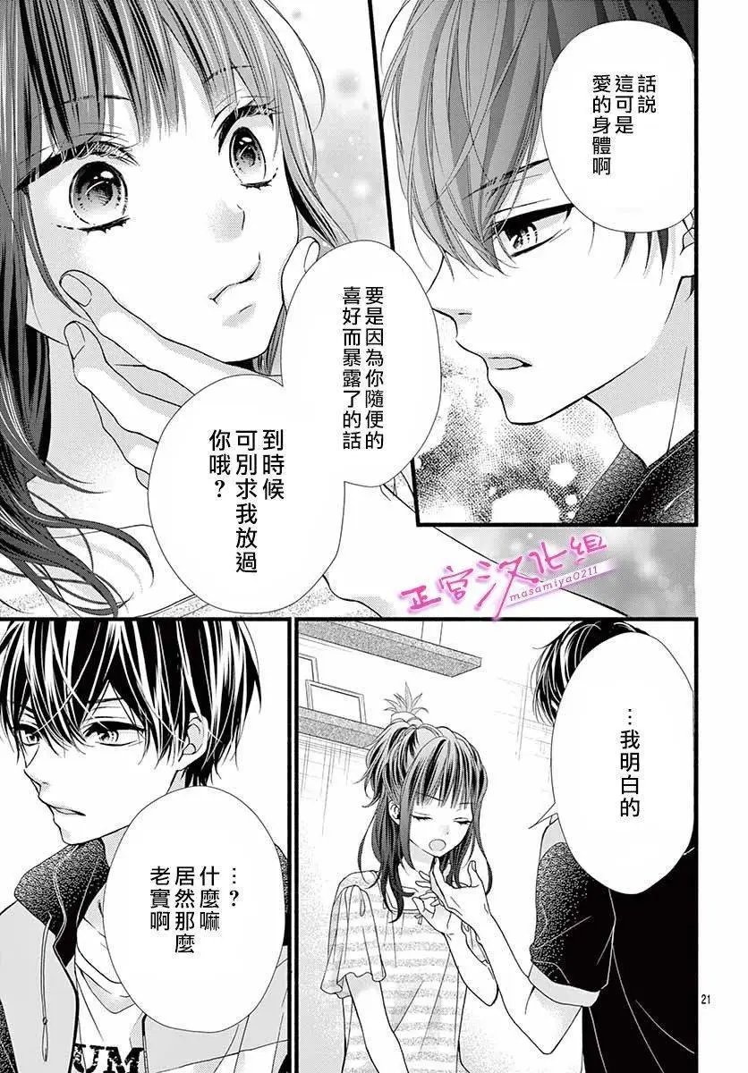 第04话