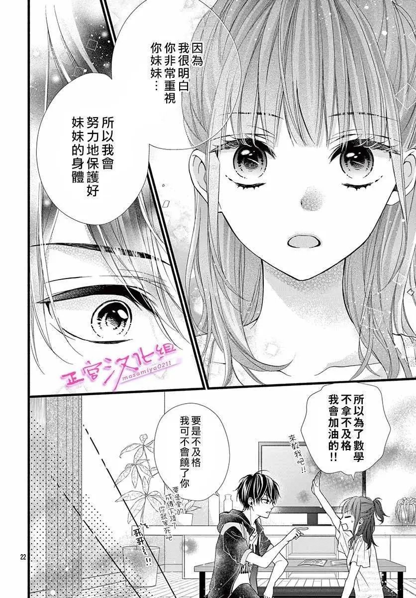 第04话