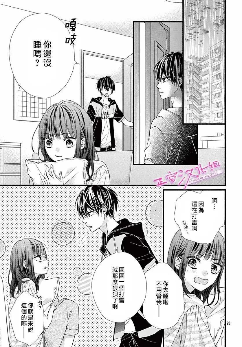 第04话