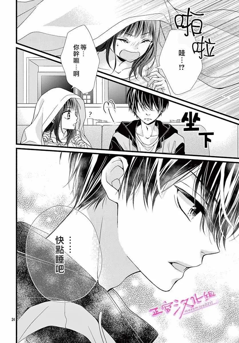 第04话