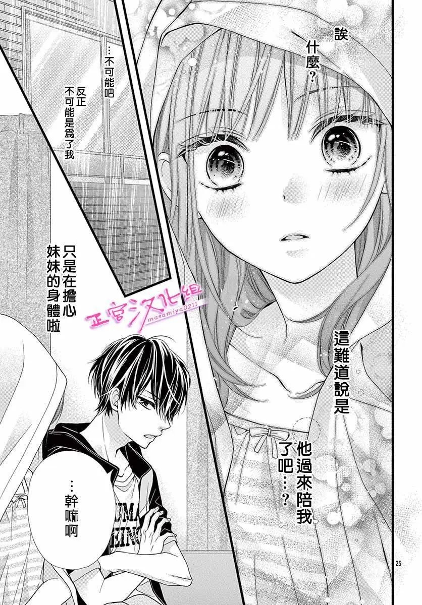 第04话