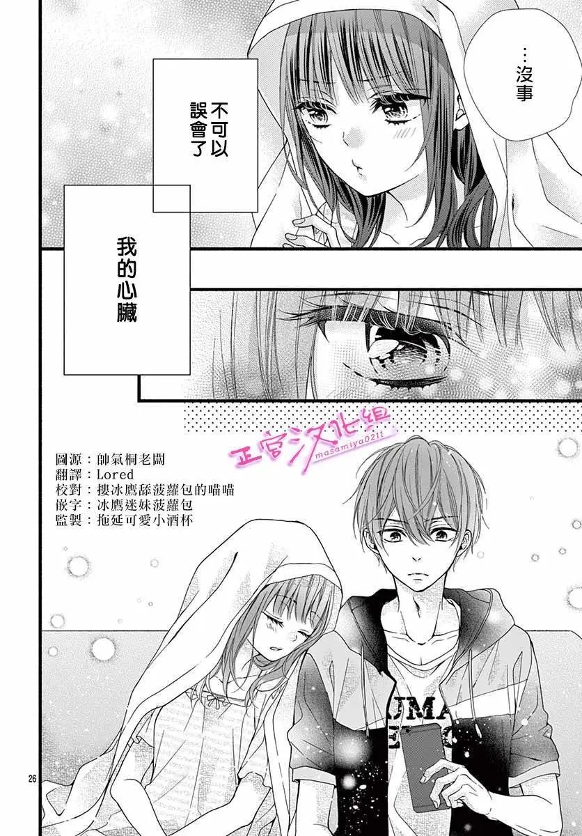 第04话
