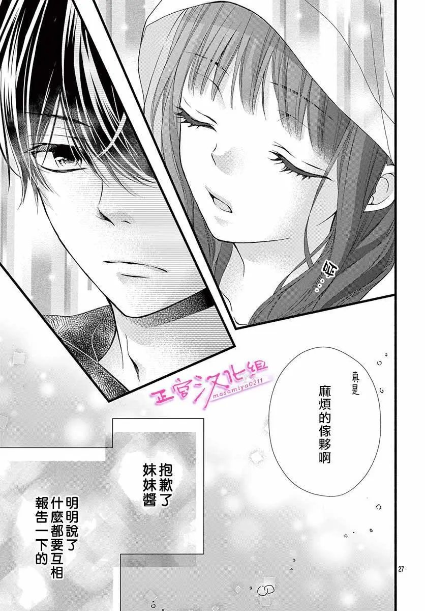 第04话