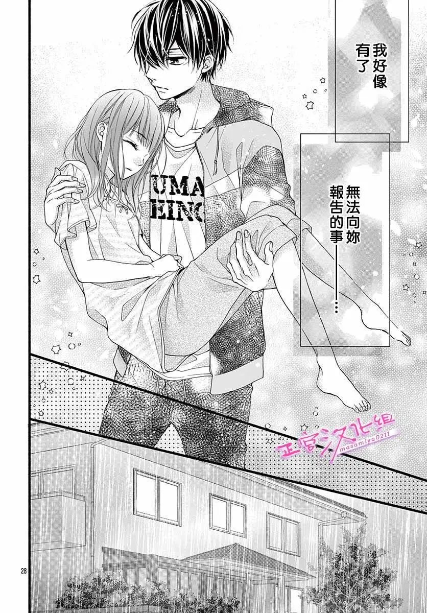 第04话