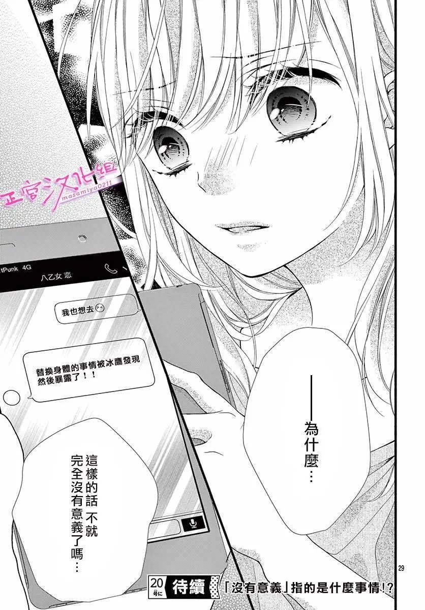 第04话
