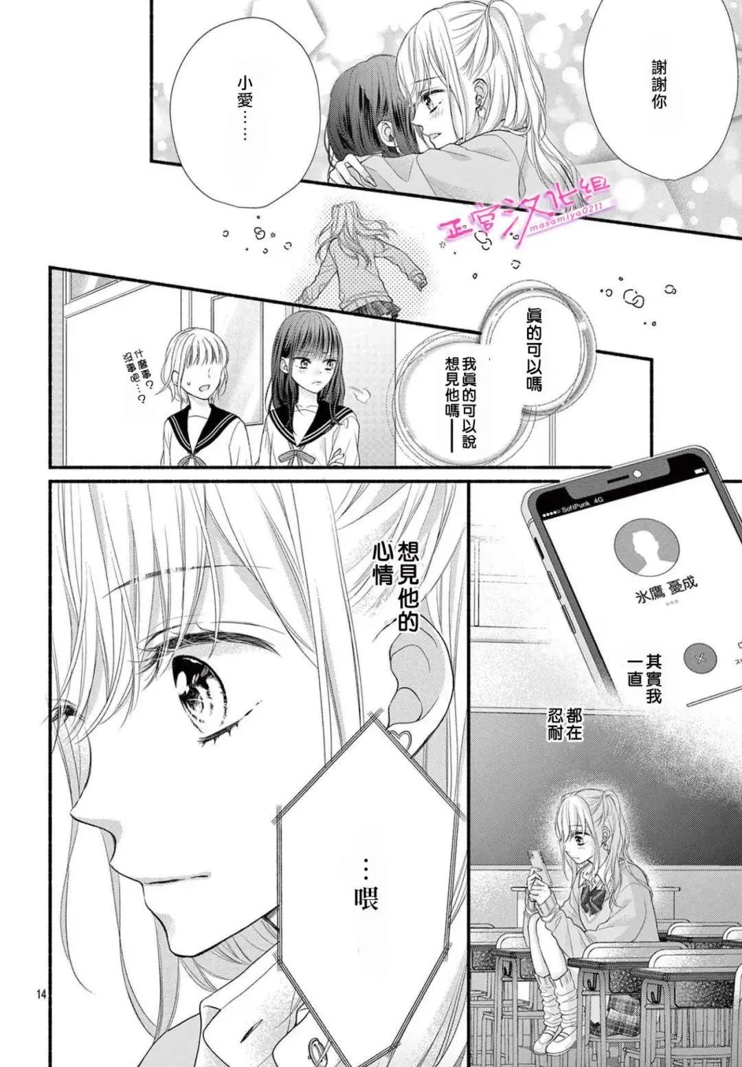 第40话