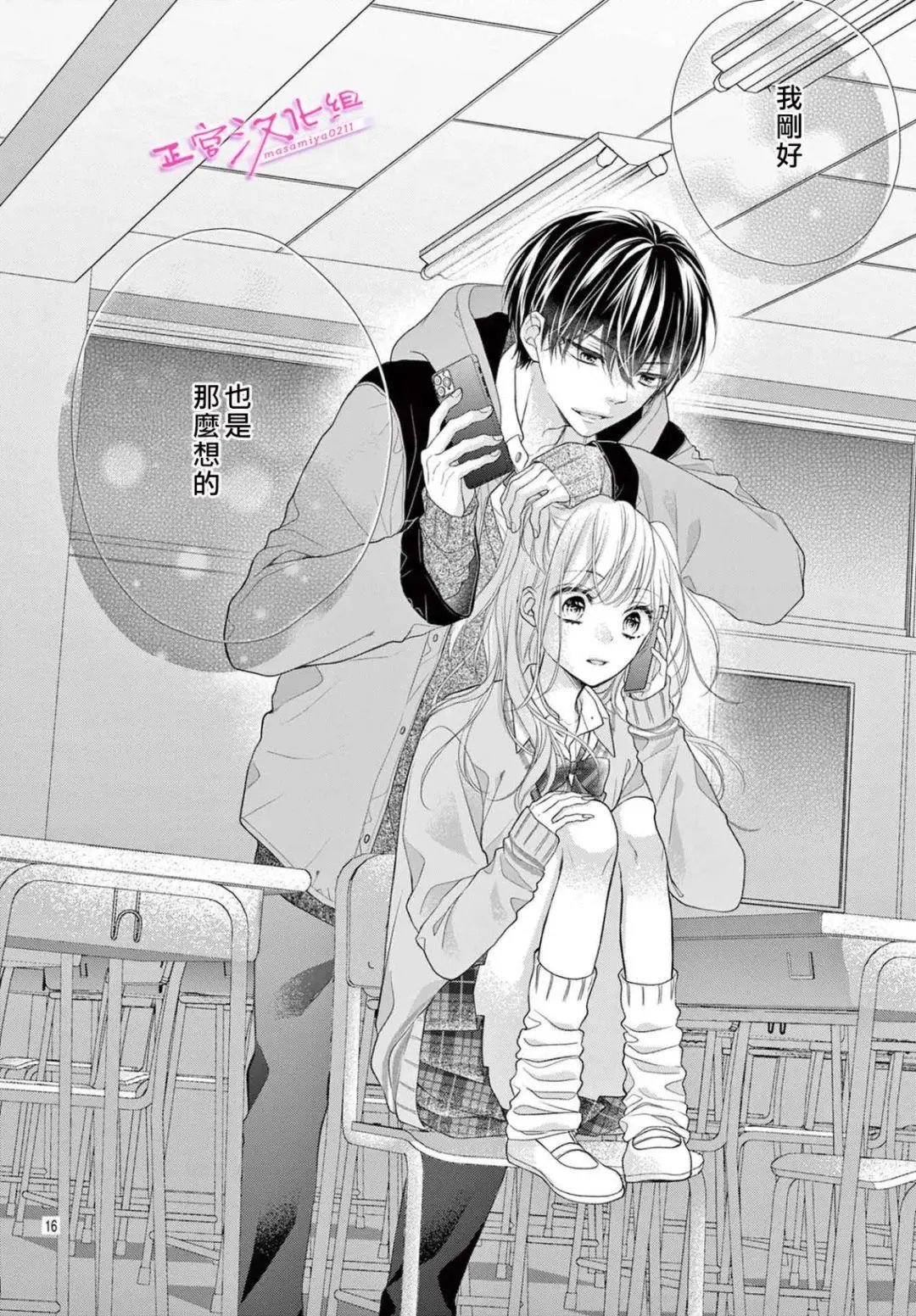 第40话